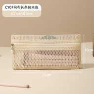 游泳可攜式網紗抽繩束口袋 透明瀝水化妝包 收納袋 旅行洗漱包