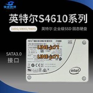 Intel/英特爾 S4610 240G 480G 960G  企業級固態硬盤 SATA 接口