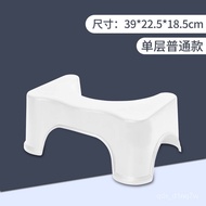 Foot Stool Toilet Foot Stool Squat Pit Thickened Household Plastic Toilet Toilet Stool Children Pregnant Women Pedal One