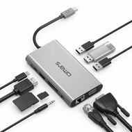 Omars - 10in1 Type C Hub 分插擴充器 HDMI 4K USB 3.0 LAN 3.5mm AUX MicroSD SD Apple Macbook / 手提電腦專用