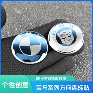 BMW Car Sticker3Series2Series5Series X1X3X5IX3I3Universal Steering Wheel Decoration Interior Modific