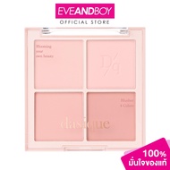 DASIQUE - Blending Mood Cheek (15 Rose Milk Tea) เดซิค เบลนดิ้ง มู้ด ซีค