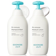 GOONGBE Pri-mmune Shampoo Bath & Moisture Lotion - Korean Baby Cleanser and Body Lotion - Hypoallerg