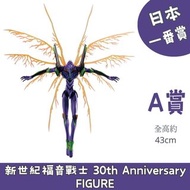 日本一番賞 新世紀福音戰士 30th Anniversary FIGURE  A 賞 MEGAIMPACT 初號機 角色模型  一番くじ 模型 figure 公仔 玩具 日本代購 日本直送 會因應當時