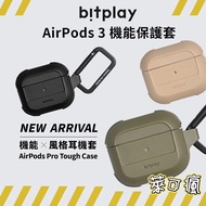 bitplay AirPods 3 Protective Case 3 Functional