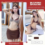 RIPPLE Swimsuit Fashion Brown Bikini 4-Piece Lace Cover Up Beachwear Available In Sizes S-L |Weight 