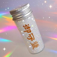 御守鹽 千年守護的文創佳品