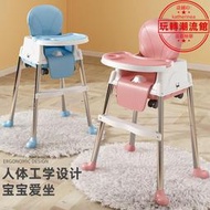 寶寶餐椅多功能可攜式摺疊椅安全兒童餐椅嬰兒餐桌椅兒童飯座椅