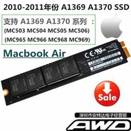 實驗零件20102011 Macbook air A1369 A1370 SSD固態硬盤128G256G512G