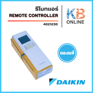 4021230 / ARC466A52 รีโมทแอร์ Daikin รีโมทแอร์ไดกิ้น รุ่น FTKM_SV2S (18 24 28) ของแท้ศูนย์