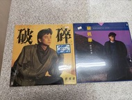 蔡楓華 黑膠唱片 破碎 絕對空虛