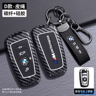 Carbon Fiber Car Key Case Cover Shell Fob For BMW X1 X3 X5 X6 Series 1 2 5 7 8 F15 F16 E53 E70 E39 F