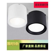 Huilong Surface Mounted Downlight Round Household led Ceiling Downlight Ready Stocklight Living Room