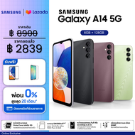 Samsung Galaxy A14 5G (4GB+128GB) | หน้าจอ 6.6 นิ้ว | ความจุ 128GB