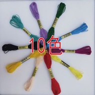 十字繡線8米6股多色繡花線 447色刺繡線 手工DIY材料- 10色【8米6股】 均碼