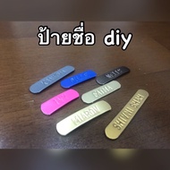 Diy Name Tag/Name Tag Delivery Within 3 Days Name Tag Holder