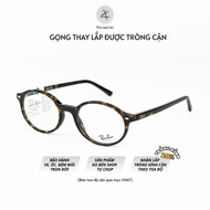 RayBan 0RX5429 oval acetate glasses frame, genuine fullbox