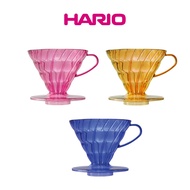 Hario V60 Plastic Dripper 02 Juicee