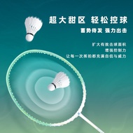 Full Carbon Fiber Ultra-light6U Badminton Racket Light Silk Flowing Cloud T800Carbon fiber defensive