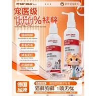 Bidal Cat Moss External Use Cat Lift Dedicated Dog Moss Dog Dermatology Non-Medicated Spray Dog Lift
