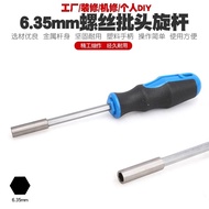 Lengthened Magnetic Hexagonal Bit Bit Bit Bit Screwdriver Bit Screwdriver Handle Bit Screwdriver Han