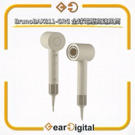 BRUNO  BAK811 全球電壓高速風筒 (100-240V)