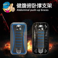 【1套裝】健腹俯卧撑支架/俯臥撑桿俯臥撑支架倒立杆/俯臥撑訓練板/擴胸器/健身板/家用健身輔助器/腹肌俯臥撑支架/掌上壓支撐架軟橡膠手柄提供舒適的抓握力/適合健美操/健身/地板力量訓練- 黑色