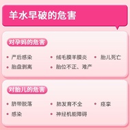 Amniotic Fluid Test Strips for Pregnancy Detection | Monitor Ph Values at Home