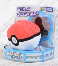 [Sold] Takara Tomy Pokemon Plush - Kururin Zenigame 寵物小精靈 / 寶可夢 毛公仔：精靈球 車厘龜 / 傑尼龜