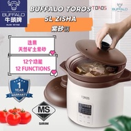BUFFALO TOROS 5L ZISHA STEWPOT 牛头牌紫砂锅