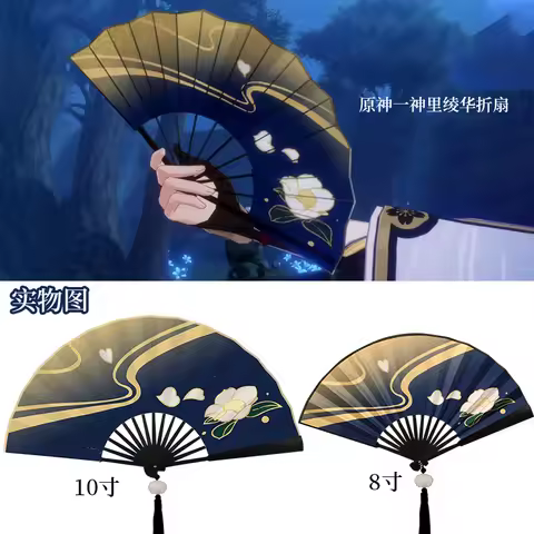 Game Genshin Impact Kamisato Ayaka Cosplay Props Fan Women Men Project Relieve The Heat Fan Party Ma