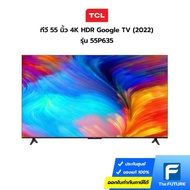 รุ่นใหม่ TCL ทีวี 55 นิ้ว รุ่น 55P635 4K HDR Google TV (2022) ประกันศูนย์ ประกันศูนย์ 3 ปี
