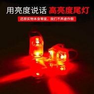 Merida Neutral Bicycle Taillight Mountain Bike Night Riding Warning Light Road Headlight Children Balance Handlebar Light