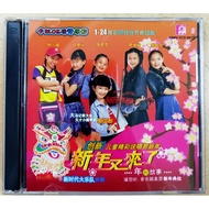 CNY Album 新年又来了 。。。年的故事 1+24 首动听恰恰节奏组曲 VCD 卡拉OK 原声原影