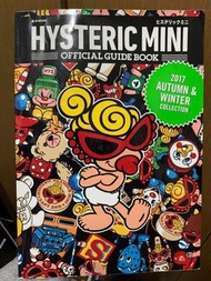 Hysteric Mini 雜誌書 2017