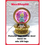 Goddess Kwan Im / Da Bei Zhou Buddhist Song Music Player / Buddhist Song Radio