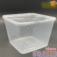 SQ 2000 Square Disposable Plastic Food Container [ 50sets± ] 2000ml - Bekas Petak - SQ2000 SQ-2000 F