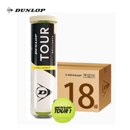 Dunlop Professional Tennis Balls AO Australian Open TOUR Gel Can 4 Pack 3 Pack Match Grade Tennis Ba