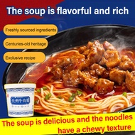 Taiwan Beef Noodles Late Night Meal Replacement Staple NonFried Principal Beef Noodles