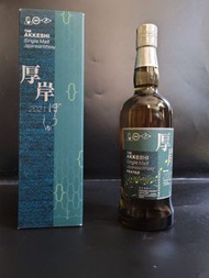 厚岸芒種