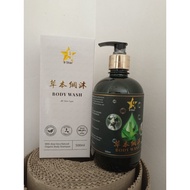 9星 草本纲沐 沐浴露 NINE STAR BODY WASH 500ml