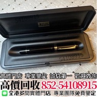 實體店  長期高價回收BUY🖋️  Parker派克卓爾系列18K金尖鉑金黑桿鋼筆  名牌鋼筆，鋼筆 Montblanc萬寶龍·Parker派克·Pelikan百利金·Waterman華特曼Carti