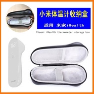 Xiaomi mijia iHealth thermometer storage box forehead thermometer portable storage box