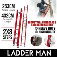 2.5m 8Feet 16Steps Double Extension Fiberglass Telescopic Ladder Roped Operated Multi Purpose Foldab