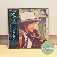 Bob Dylan - Desire (Used Vinyl LP from Japan)