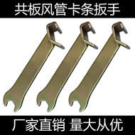 Code Oil Pipe Central Air Conditioning Wrench Ventilation Accessories 8JRJ
