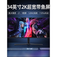 ((In stock) 34 Inch 2K120HZ Display 4K Gaming Game Curved Surface 21: 9 with Fish Screen Office LCD 
