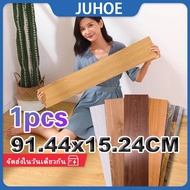 Rubber Tiles Wood Pattern 1PCS PVC 91.4x15.2 cm Self-Adhesive Easy To Install Durable