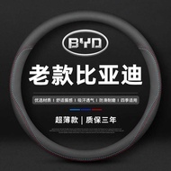 Old Style Biadi F3/F3R E5 E6 G5 G6 G3 S6 S7 F0 Steering Wheel Cover Genuine Leather Anti-slip Grip C