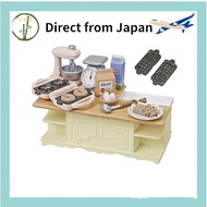 [Direct from Japan]Sylvanian Families Furniture [Island Kitchen] CA-423 ST Mark Certified Ages 3 and
